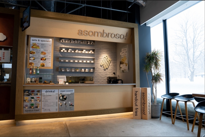 asombroso!江別蔦屋書店外観