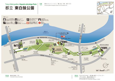 園内MAP