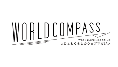 キャリア相談で自治体と連携するCompassが、 コロナ禍でキャリアの悩みに答える ウェブマガジンを運営強化