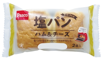 【塩パン ハム&チーズ2個入】