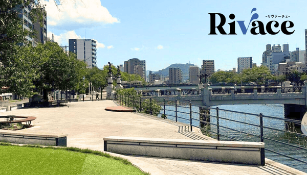 広島駅前 川の駅 猿猴橋たもと