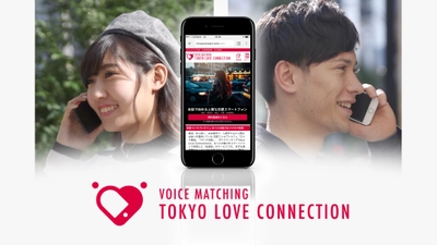 業界初！会話を楽しむ、スマホ版「相席カフェ」誕生　 「ロハス　スマホ店」12月18日開店、自由な時間にスマホで婚活