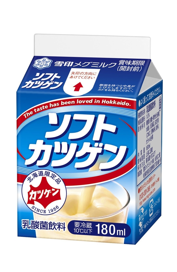 ソフトカツゲン