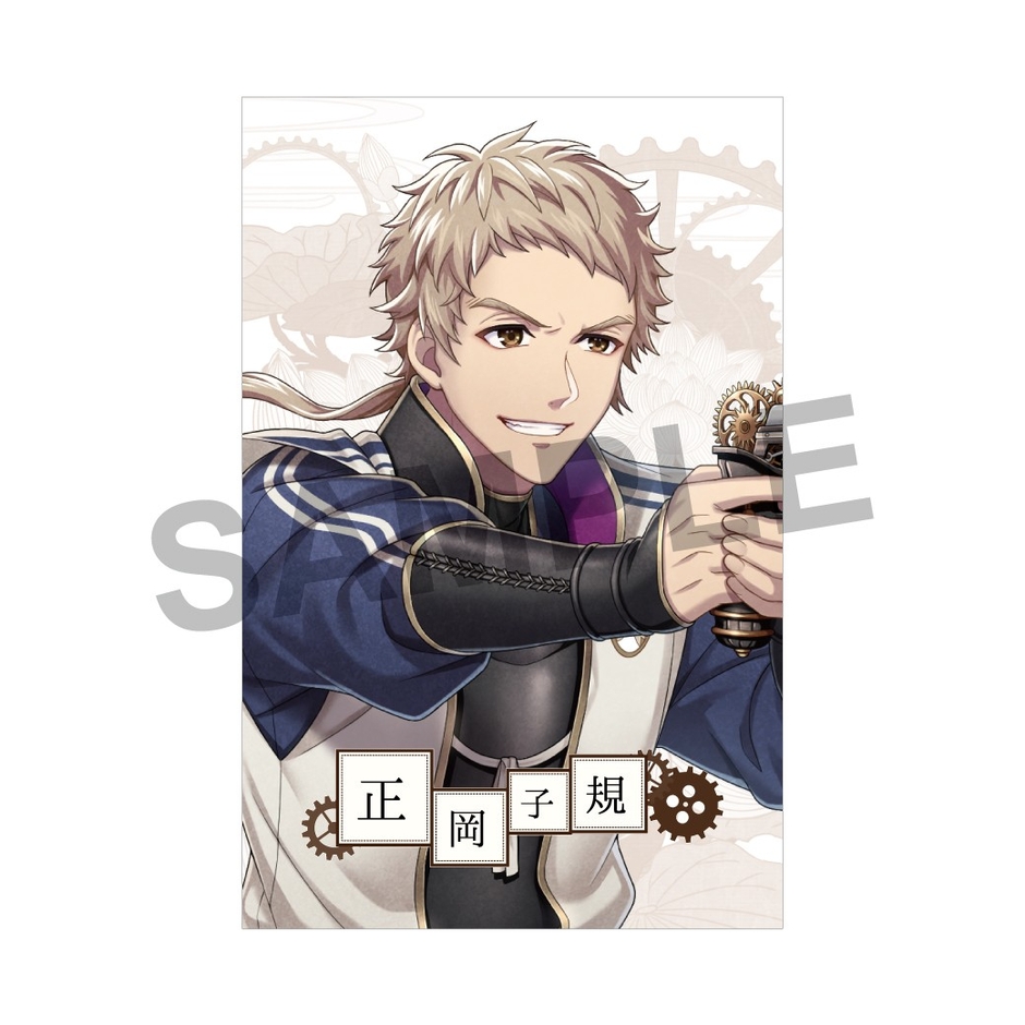 ●付属カード(正岡子規)