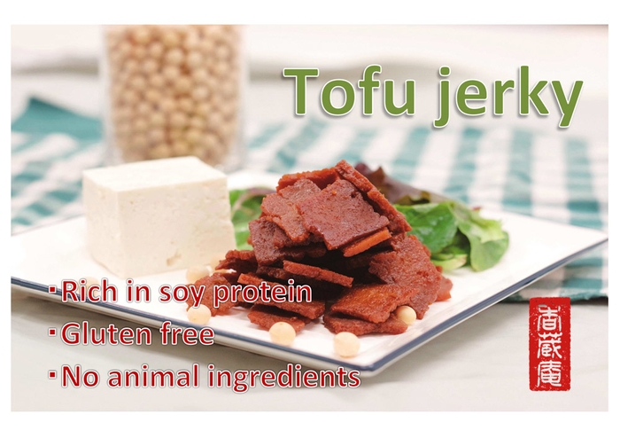 <防災用> 豆腐ジャーキー