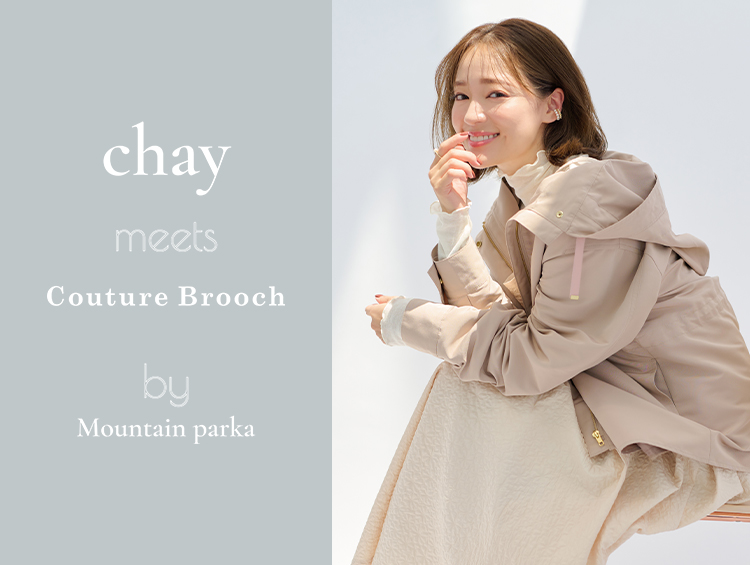 シンガーソングライター・モデルchayが纏う Couture Brooch(クチュール ブローチ)の愛されマンパスタイルを公開