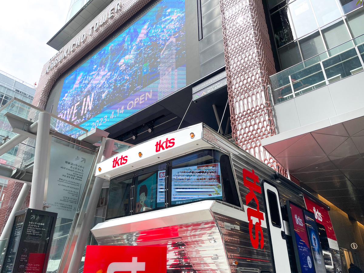 NYブロードウェイ発祥 直前割引のチケットストア「TKTS」 公演1週間前からチケットが購入できるようになります!