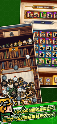白熱のスコア勝負!遊んで素材がザクザク手に入る「ミニゲーム」