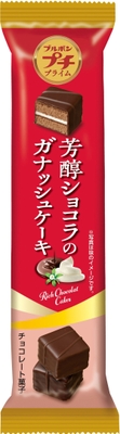 プチプライム芳醇ショコラのガナッシュケーキ