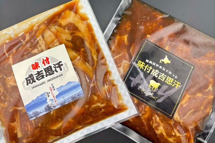 北海道ジンギスカン応援隊(北海道)