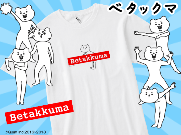 白Tシャツ 3,278円(税込)