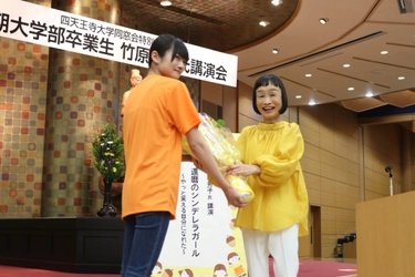 女優の竹原芳子(どんぐり)さん、 母校・四天王寺大学短期大学にて講演会を開催