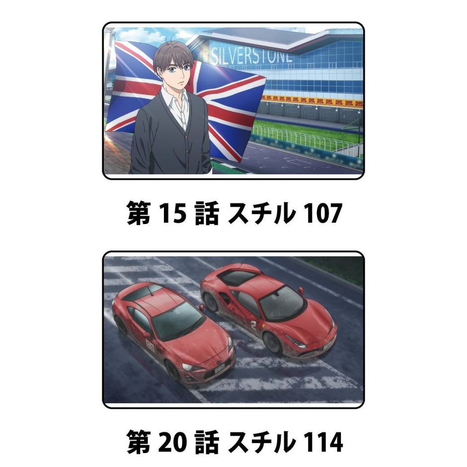 『MFゴースト』アクリルキーホルダー