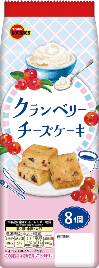 クランベリーチーズケーキ_立体