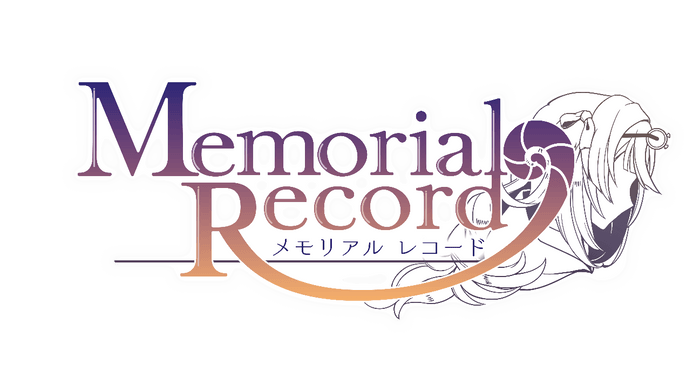 メモリアルレコード タイトル画像