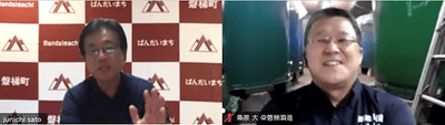 (左)佐藤町長、(右)桑原社長