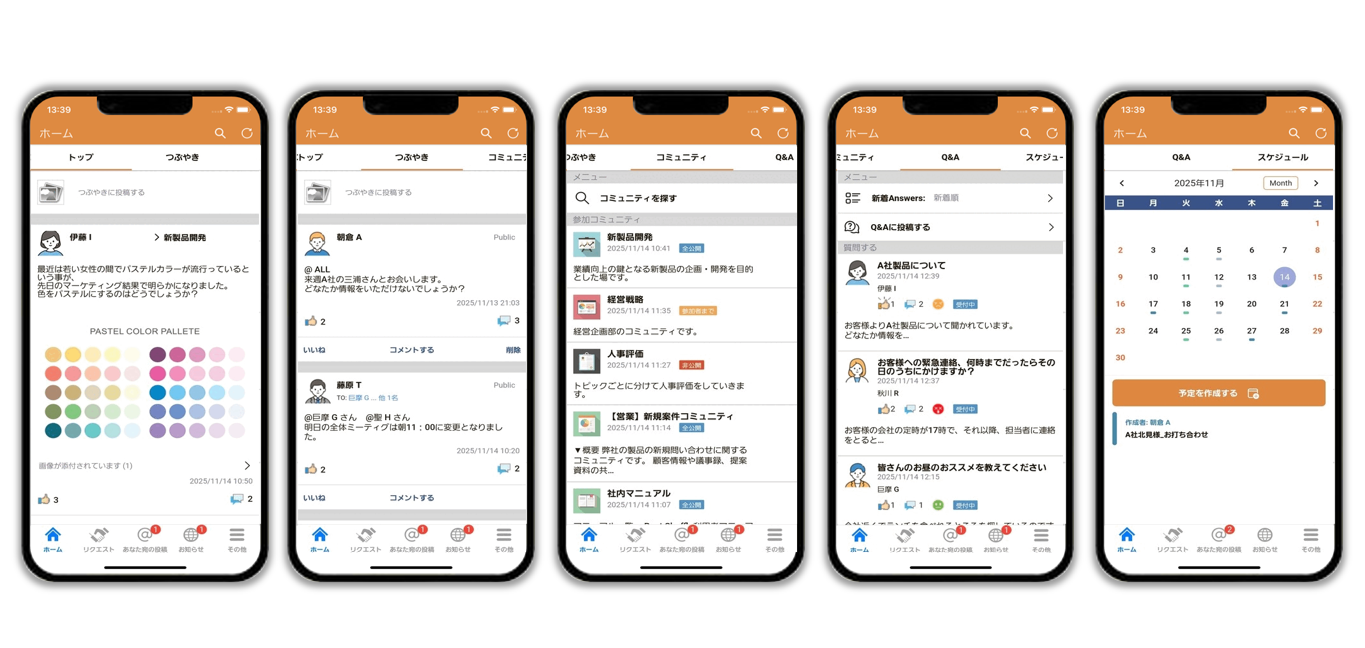 Beat Shuffleスマートフォン画面