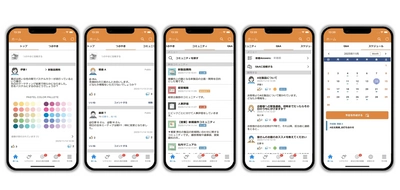 2026年、Beat Shuffleが進化。 SNS×AIに向けた“プロローグ”となる スマートフォンアプリのアップデートを公開