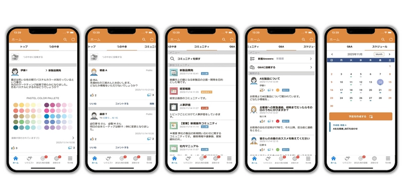 2026年、Beat Shuffleが進化。 SNS×AIに向けた“プロローグ”となる スマートフォンアプリのアップデートを公開