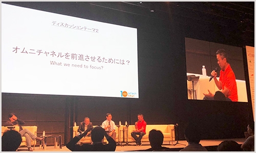 ad:tech tokyo2018にてオムニチャネルとデータ活用について議論する代表の山崎