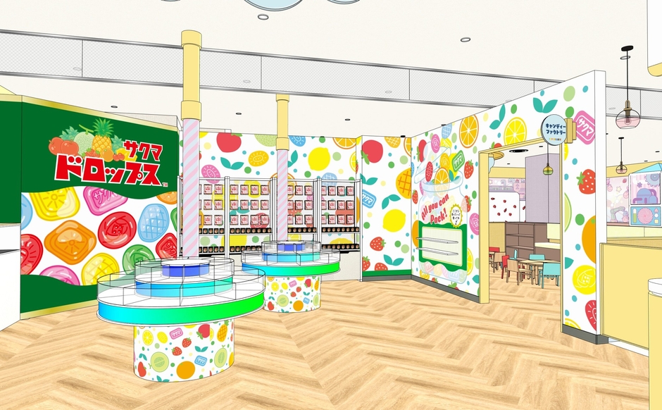 ※画像はイメージです。