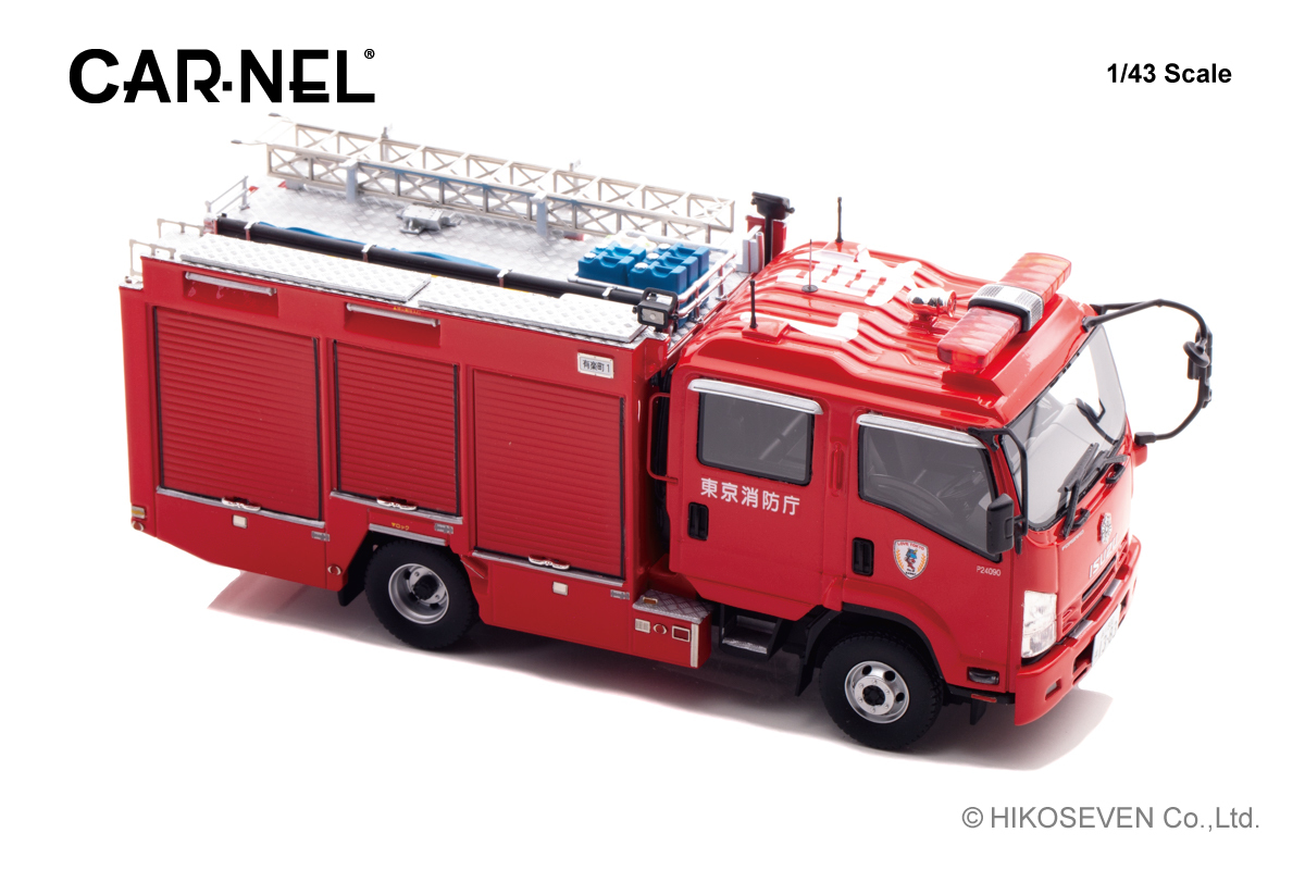1/43 いすゞ フォワード 2012 東京消防庁水槽付ポンプ車 (有1):右前