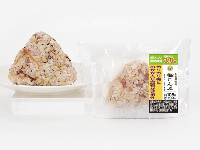 「梅こんぶ」 イメージ画像