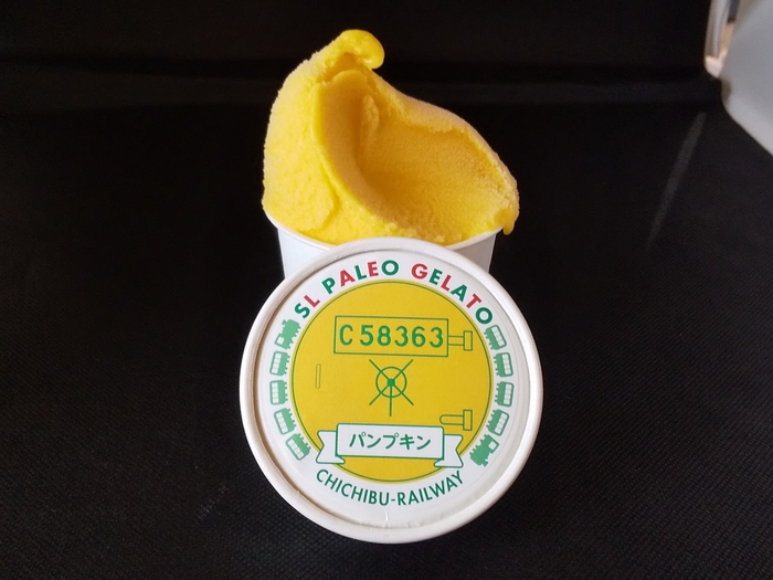 パンプキンジェラート