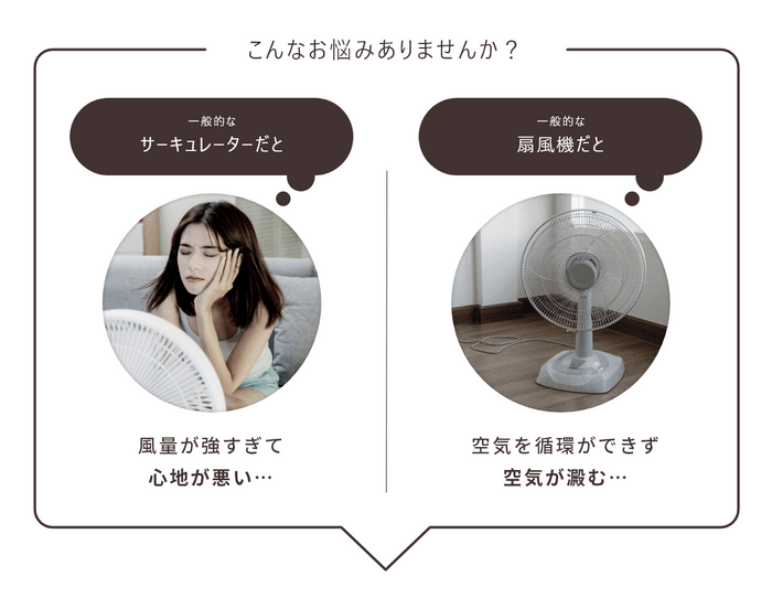 こんなお悩みありませんか？