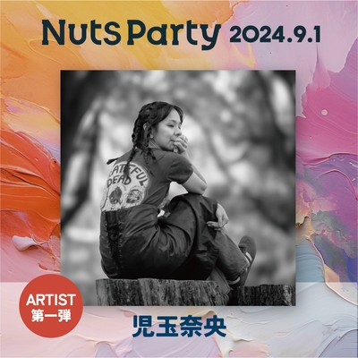 Nuts Party/児玉奈央
