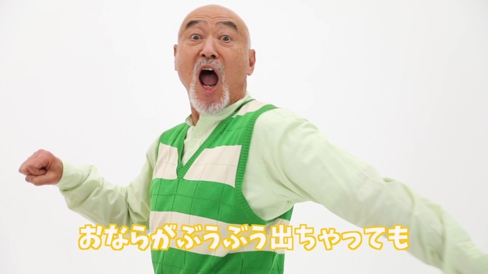 こーぼくん体操 6