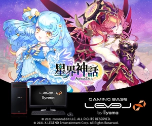 iiyama PC LEVEL∞、星界神話 -ASTRAL TALE- 推奨パソコン発売