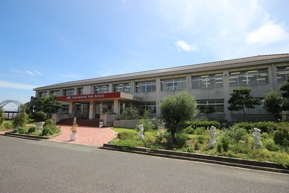 AIE国際高等学校 外観