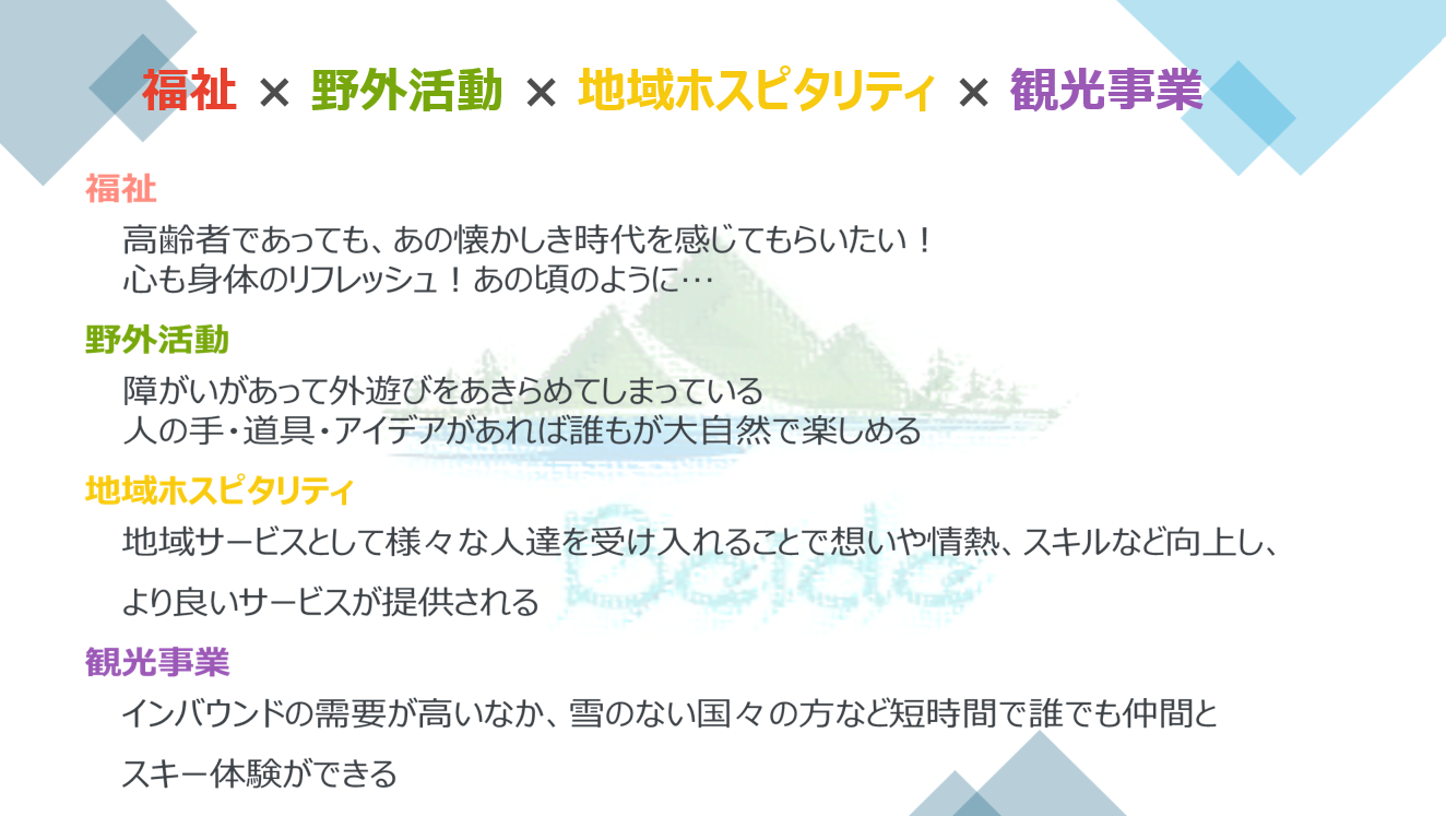 みなさんの地域でも行います