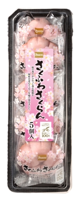 【さくふわさくらん(５個入）】