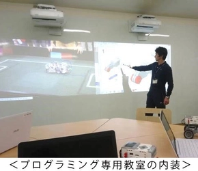 ロボットプログラミング教室「プログラボ」がプロデュース！ 学校法人雲雀丘学園がプログラミング教室専用の新館を建設 3月12日（木）に「The　Will　House」が竣工