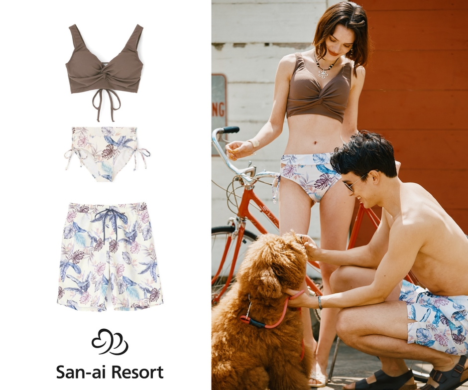 サンアイ リゾート_ペアコーデ