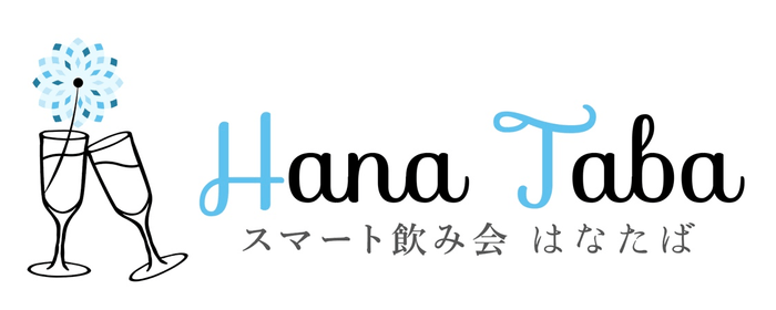 ギャラ飲みマッチングサービス・スマート飲み会はなたば