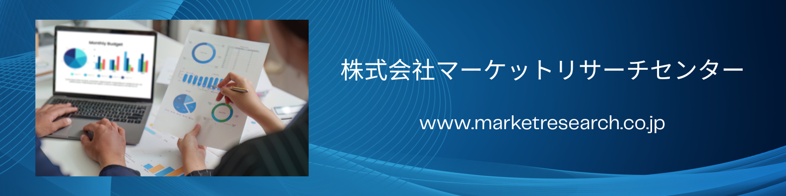 高性能低電圧サーボモーターの世界市場(2026年~2032年)、市場規模(500W以下、500~1500W、1500W以上)・分析レポートを発表