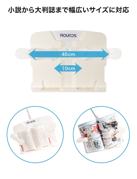 幅広いサイズに対応