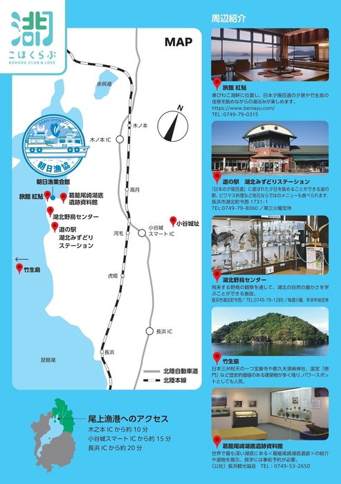 秋のグルメ チラシ裏面