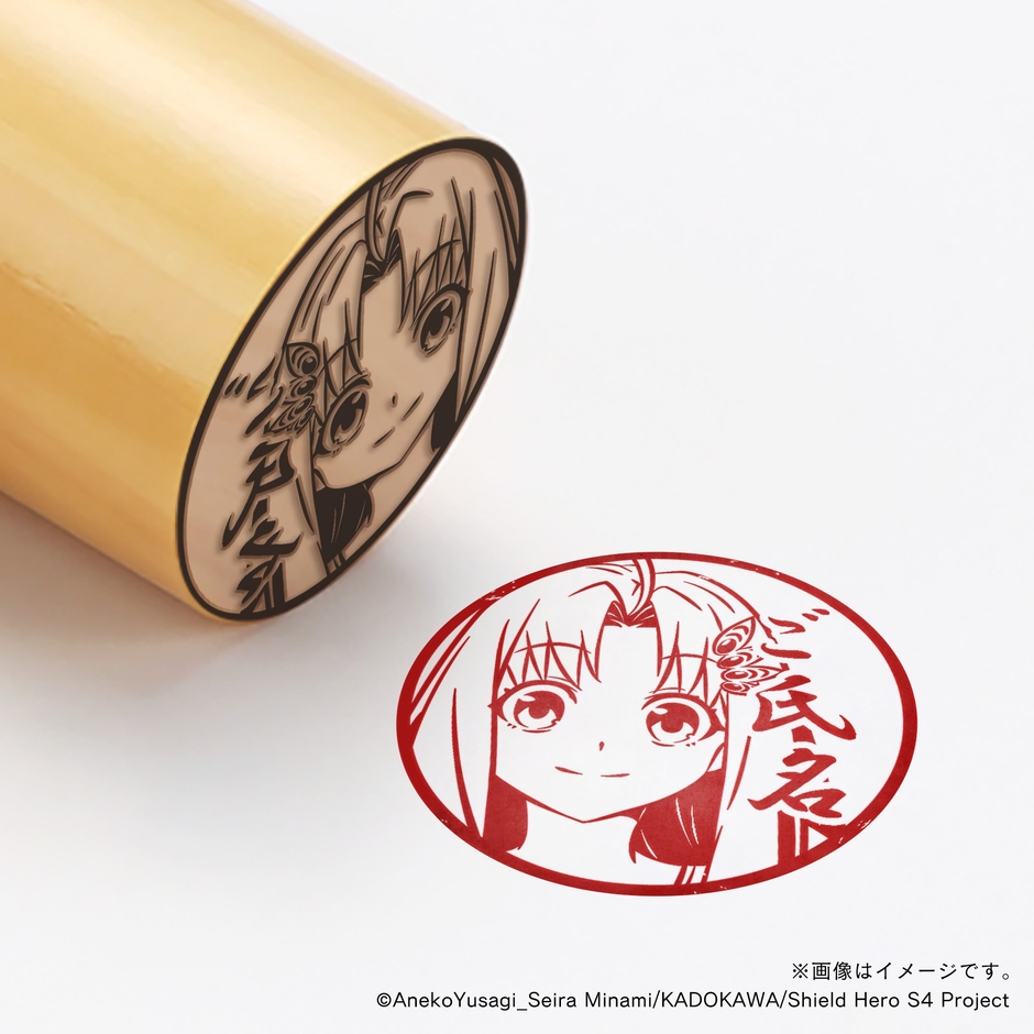 【盾の勇者の成り上がり Season 4】 フィーロ・丸印18mm