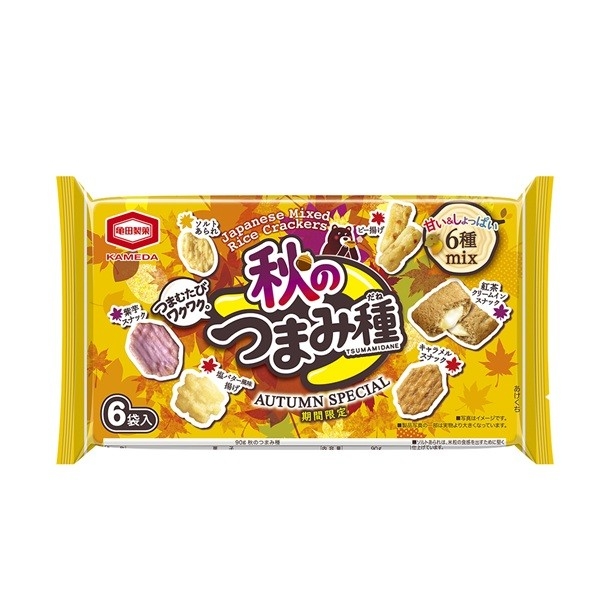 『90g 秋のつまみ種』