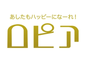 株式会社ロピア