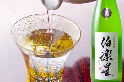 伯楽星 純米吟醸(新澤醸造店:宮城県大崎市)