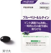 「ピント調節力を改善する」、「一時的な目の疲労感を和らげる」、「コントラスト感度（色の濃淡を判別する力）（*1）をサポートする」3つの機能を持つ機能性表示食品「ブルーベリー&ルテイン」新発売