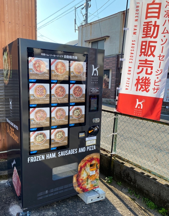 自動販売機