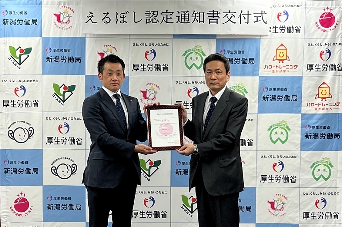 『えるぼし認定通知書交付式』 (左:亀田製菓 総務部長 金子 浩之 右:新潟労働局長 西岡 邦昭氏)