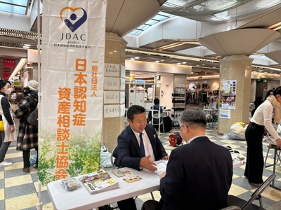 イベントのブース出展で、認知症に備えた資産対策の相談に応じる認知症資産相談士