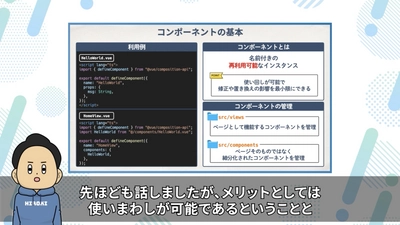 無料プログラミング学習プラットフォーム「SLスタジオ」に 3つの新コースがついに登場！2023年2月21日より提供開始！